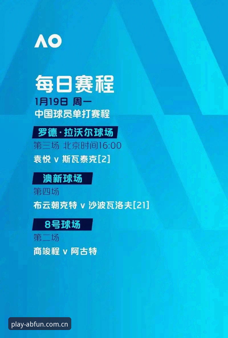 AB体育客户端对比 AB体育客户端对比完整指南:如何选择最适合你的赛事平台