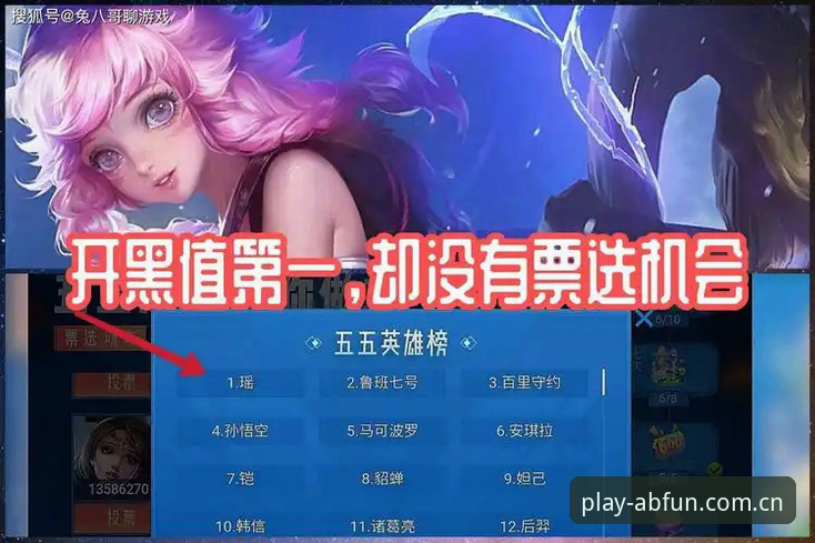 深度揭秘：ABS苹果版为何成为体育赛事直播的王者之选？