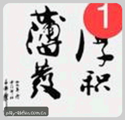 张伟
