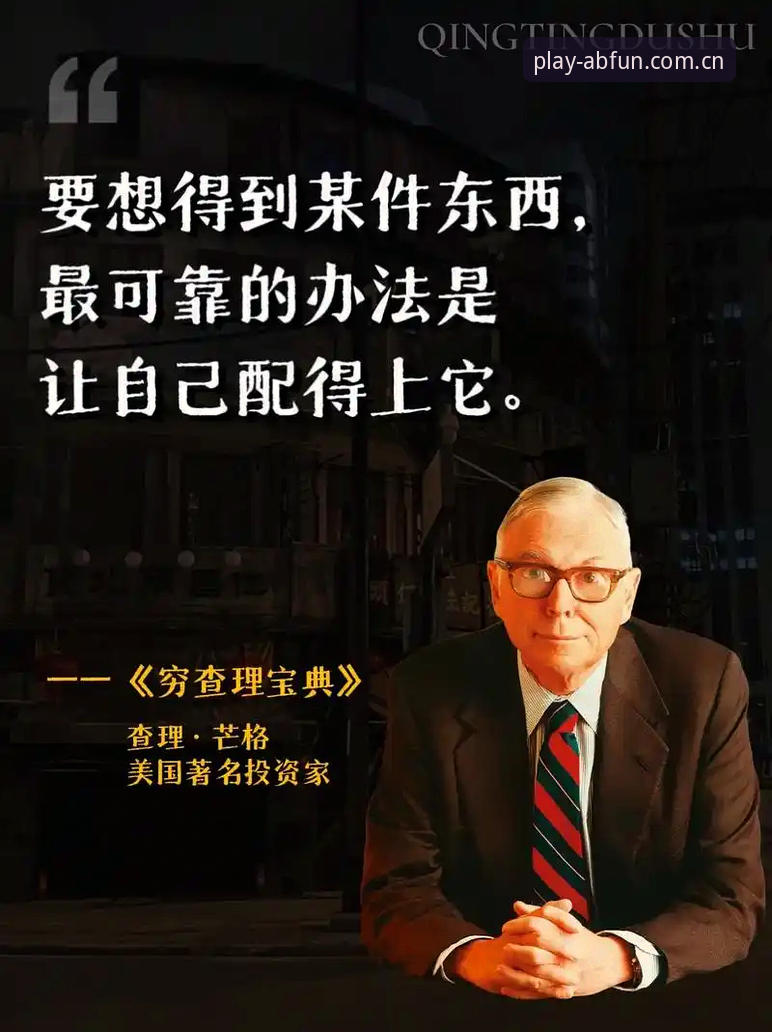 揭秘ABS手机版：移动端体育赛事平台的进化密码，你不知道的底层逻辑