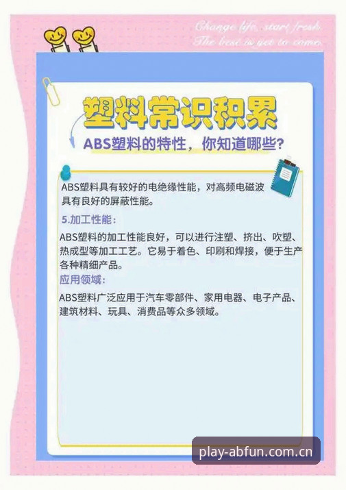 AB体育平台安全评测：资深用户带你深度了解ABS安全吗